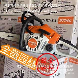 汽油锯斯蒂尔油锯无声汽油锯德国进口原装 油锯172型伐木锯 新款