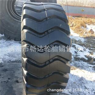 20.5 23.5 29.5 载机轮胎 销售山东 25铲车装 26.5