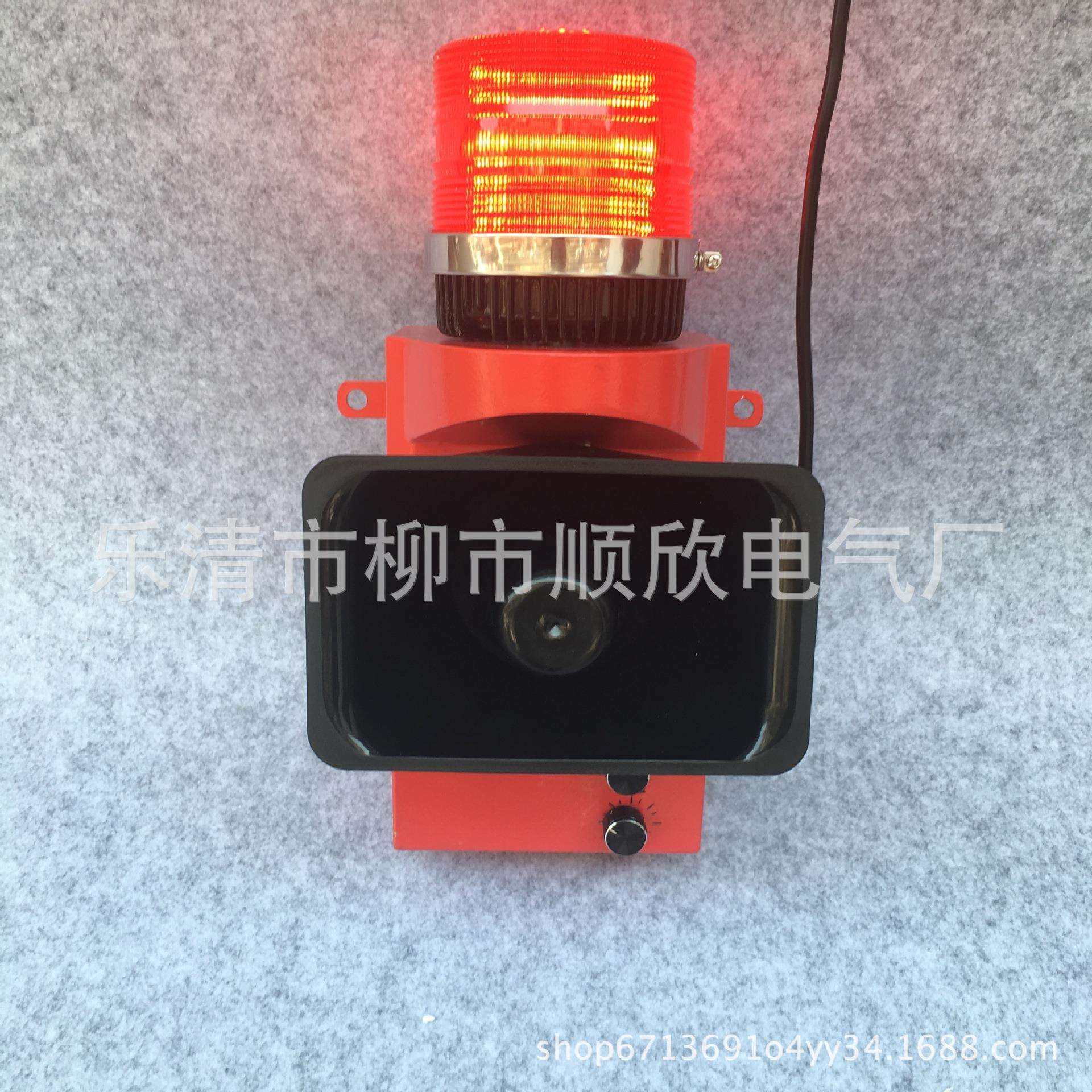 AS-SG12铁路钢厂煤矿码头船用大分贝语音声光报警器 7种声音可调