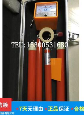 10KV 语音核相仪 高压核相仪