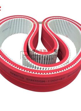 加胶T20PU同步带 加红胶 加厚PU同步带优质PU同步带 同步带齿型带