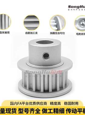 EBL41-S8M300-48-B-P-d20至65孔S8M48齿同步轮槽宽33 S8M同步带轮