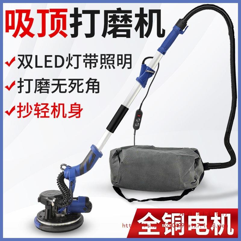 墙面无刷打磨机砂纸机腻子无尘自吸砂光机磨墙机