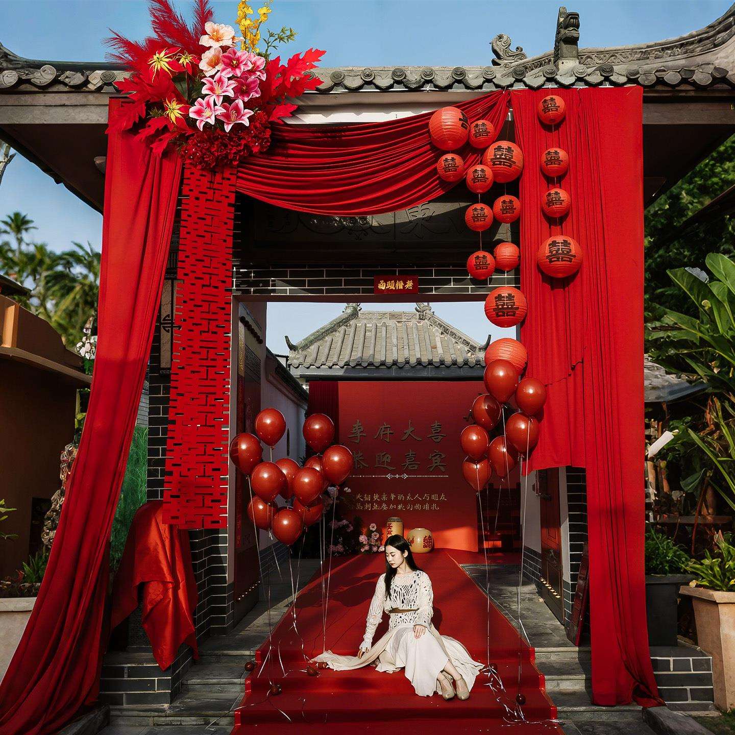 结婚装饰农村院子纱幔条幅拉花套装喜庆庭院大门挂饰婚房布置用品