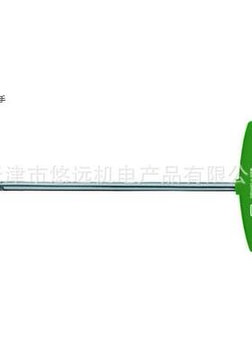 2023威汉364T型手柄星形板手01328-01345