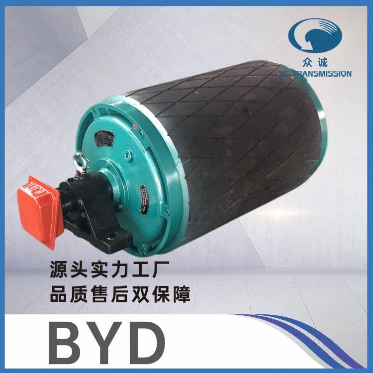 BYD型油冷(油浸)式摆线电机内置内装普通机头电动滚筒及其配件