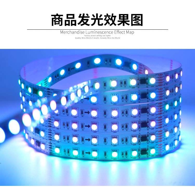 厂家直销LED幻彩灯带dmx512幻彩灯条 led灯带5050跑马灯带窗帘灯