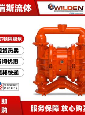 现货威尔顿WILDEN气动隔膜泵T4/AAMAB/BNS/BN/BN/0014排污泥浆水