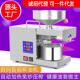 LTP333榨油机新版 智能数字调温家用榨油机全自动免炒料304不锈钢