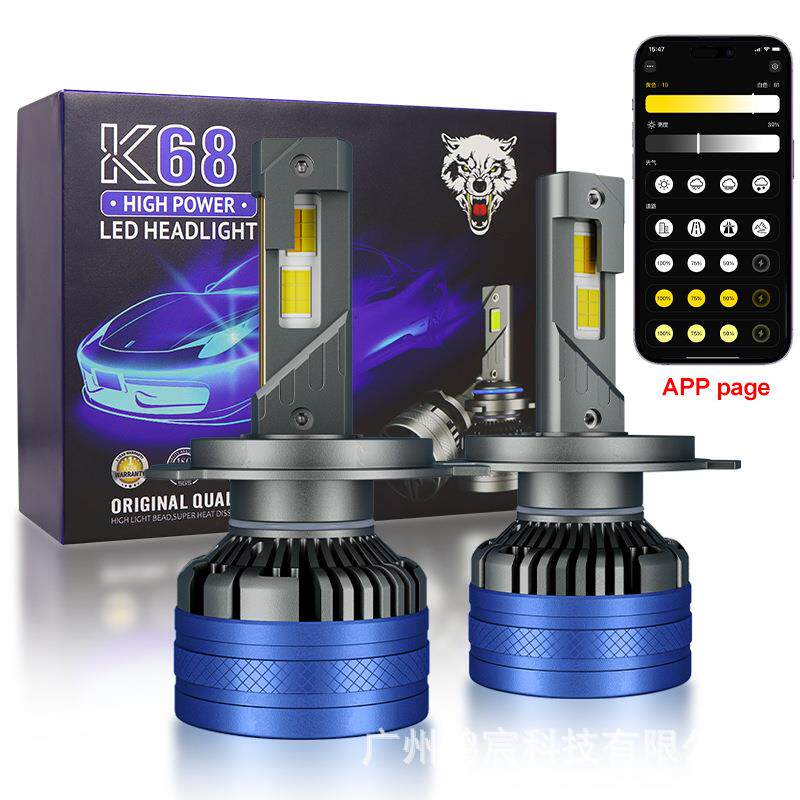 跨境工厂K68 APP控制灯大功率led车灯240W汽车led灯泡led前照大灯