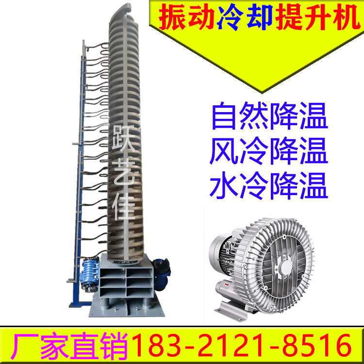 上海厂家胶制品冷却提升机 树脂供料机 面粉快速干燥设备铜银颗粒