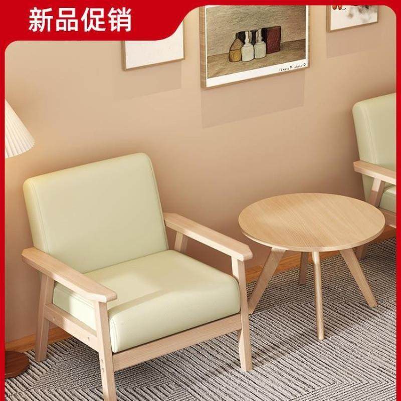 实木单人椅沙发椅阳台卧室休闲椅靠背一桌二椅三件套小户型客厅,玩具/童车/益智/积木/模型,毛绒/玩偶/公仔/布艺类玩具,淘宝优惠券,粉丝福利购,淘宝优惠卷