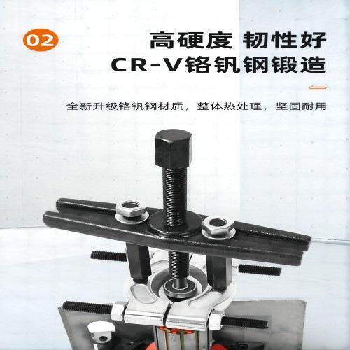 源头厂家14件双盘拉马分离器拆卸组套蝶式拉码卡盘汽修工具离合器,手表,配件,淘宝优惠券,粉丝福利购,淘宝优惠卷