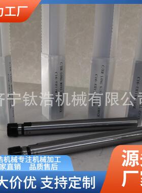 直销C12-ER8-250-300L延长杆C12ER8延长杆量大优惠格