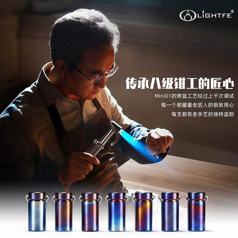莱泰辉迷你手电筒超亮强光LED钛合金钥匙扣便携微型防水袖珍手电