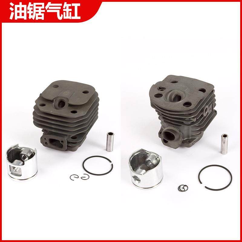 厂家直销油锯H51 61汽缸活塞缸套总成汽油锯链条伐木锯配件,3C数码配件,USB灯,淘宝优惠券,粉丝福利购,淘宝优惠卷