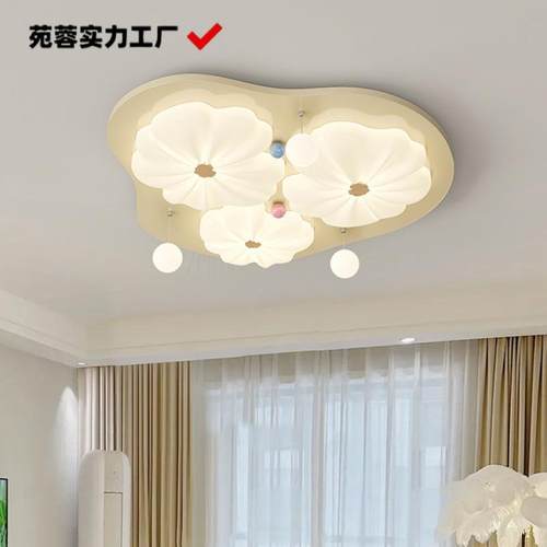 全光谱护眼奶油风创意荷花泡泡球儿童房间书房卧室吸顶灯led灯具