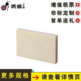 孔加工 厂家直销 替换米思米 隔热板 高抗压型·高温耐久型