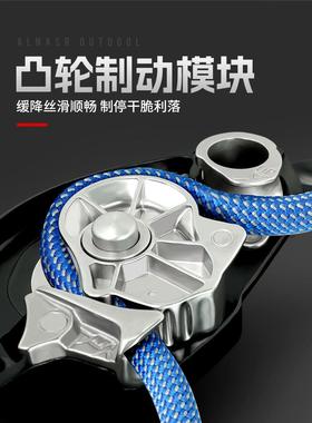 ◊AL-NASR户外下降器盾牌防慌乱手控stop速降高空作业保护器缓降