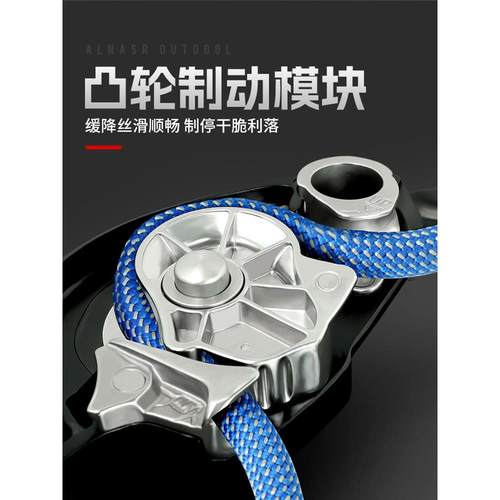 ◊AL-NASR户外下降器盾牌防慌乱手控stop速降高空作业保护器缓降