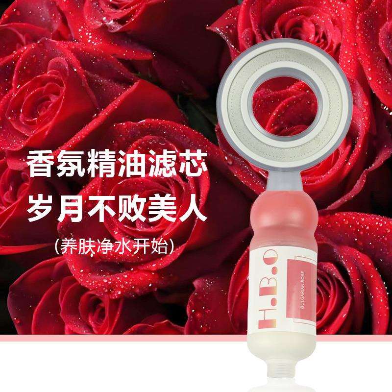 香氛淋浴亲肤增压过滤喷头净化清香VC除氯美肤沐浴宝跨境爆款