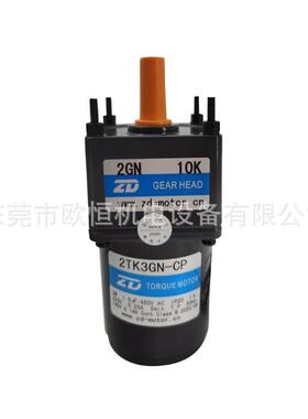 3W 220V堵转马达2TK3GN-CP-2GN15K光电设备用ZD中大力矩电机