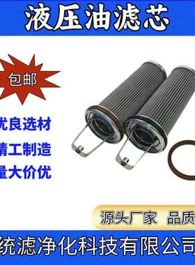 引燃油前置双联滤器1948648船舶提篮滤芯 不锈钢滤网