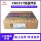 CHG NiCrMo 大西洋CHN337镍基焊条ENiCrFe ERNiCrMo