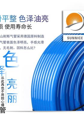 llPU管8x5透明山耐斯气动软管外径16MM12/10*6.5/6*4*2.5山耐斯气