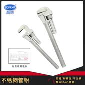 304不锈钢白钢管钳美式 管子钳英制管钳渤防牌管钳5043无锈8 36寸