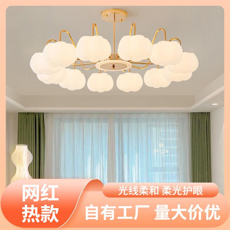 s%北欧新款2025奶油风客厅灯餐厅卧室现代简约现代家用轻奢吊灯