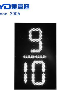 24英寸9/10白色LED数字板 665x420mm加油站LED油价牌数字模组厂家