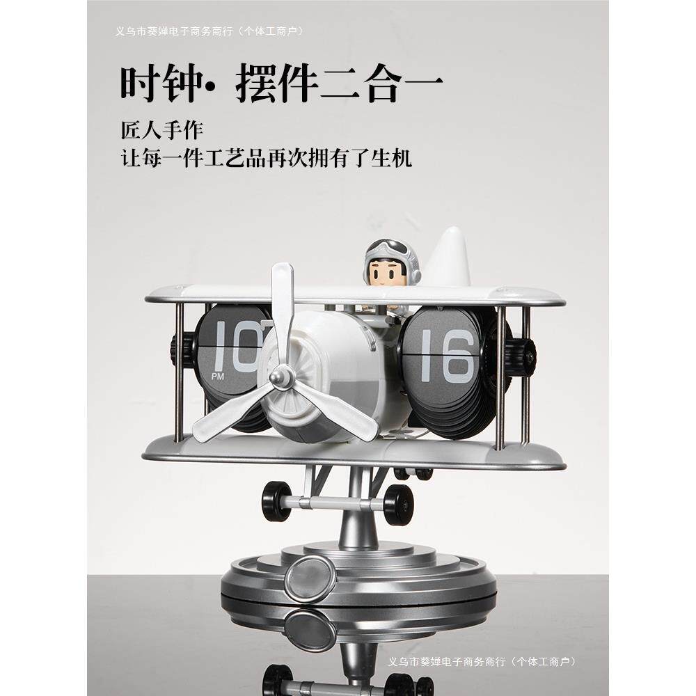 座钟摆件自动翻页客厅时钟创意飞机机械静音面永动办公桌艺术