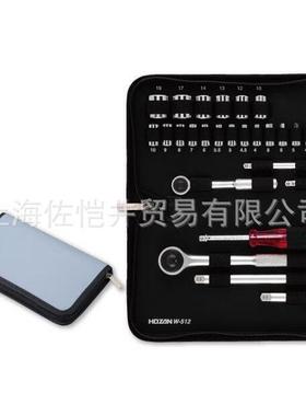 佐恺井销售 原装HOZAN/宝山 W-512 套筒扳手组 内含六角批头 套筒