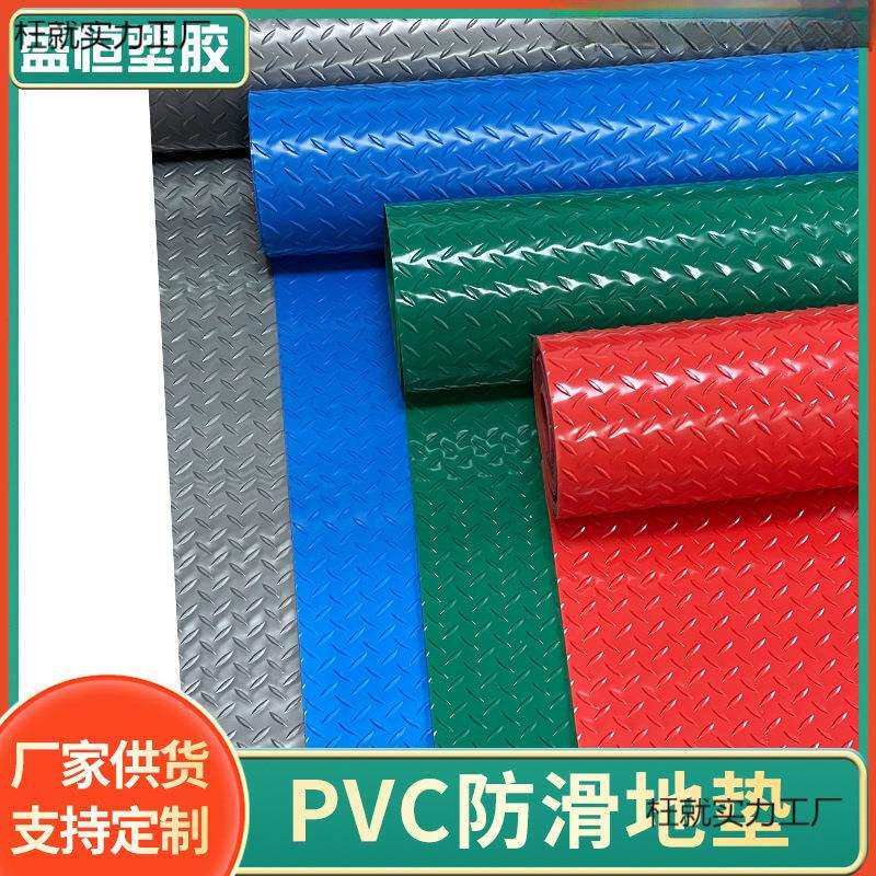 厂家订货pvc塑料防水防滑地垫楼梯满铺工厂地板革走廊地胶垫地毯
