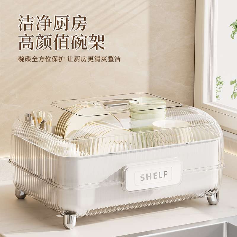 碗筷收纳盒防尘碗柜装餐具碗盘子箱放碗家用厨房碗架带沥水碗碟架