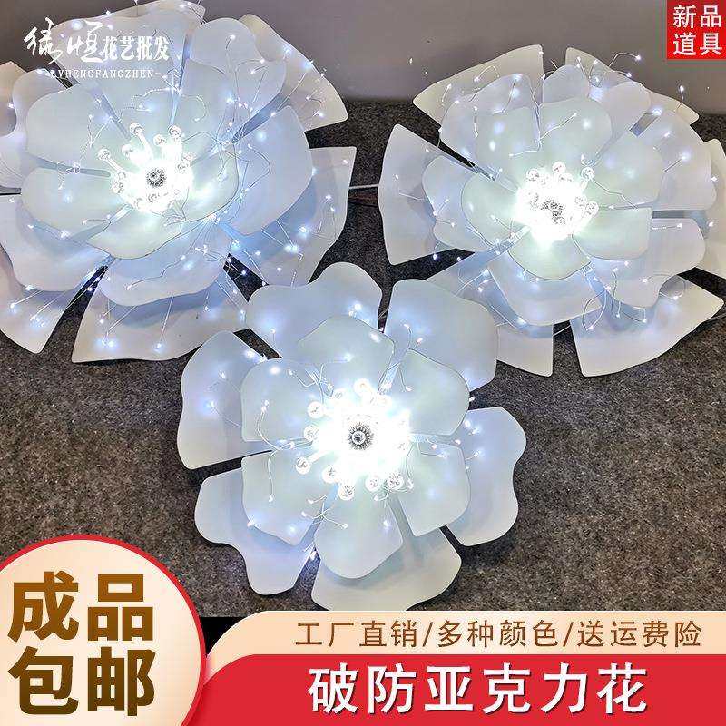 婚庆道具烟花灯婚礼堂霓虹灯吊顶灯星空婚礼亚克力发光头像装饰灯