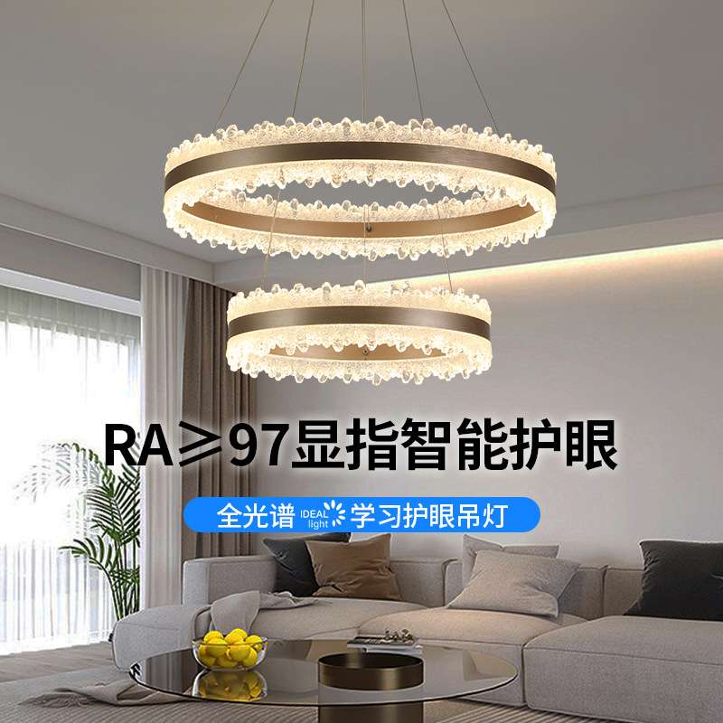 全光谱客厅吊灯意式轻奢圆环led大厅主灯设计师样板房卧室餐厅灯