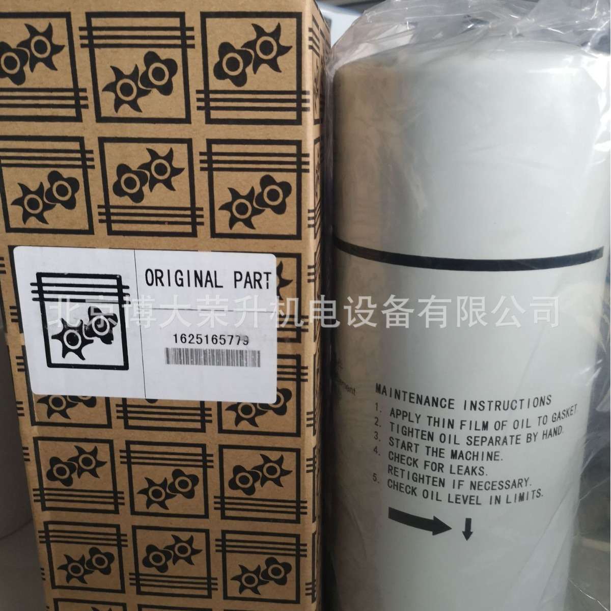 博莱特油气分离器1625165779 空压机BLT-30A PM+保养配件