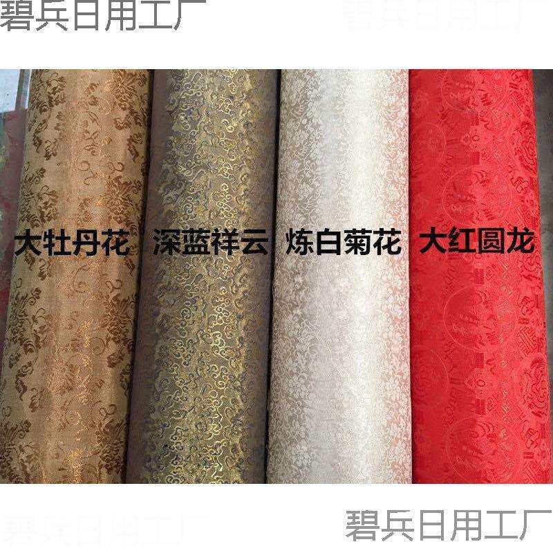 带胶绫布字画装裱带胶加厚绫子手工机裱机器加宽绫布韩绫