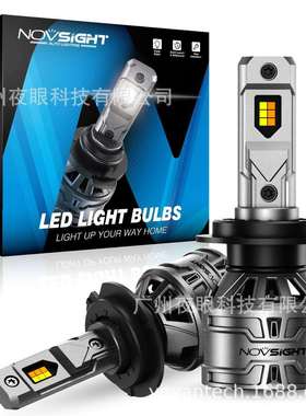亚马逊新款NOVSIGHT N61T三色温系列LED车灯H7灯泡汽车前照大灯