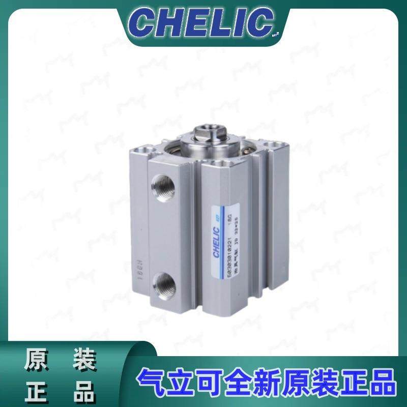 气立可CHELIC外牙治具气缸JD 32*10 20 30 40 50 60 75 85 100-B,玩具/童车/益智/积木/模型,毛绒/玩偶/公仔/布艺类玩具,淘宝优惠券,粉丝福利购,淘宝优惠卷