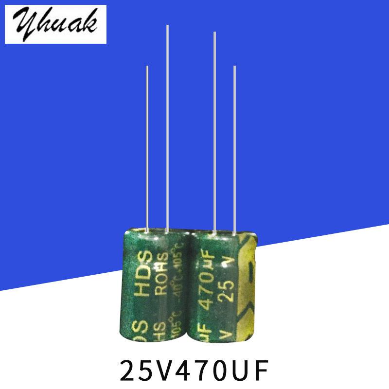 现货热销25V470UF 8*12高频低阻高品质铝电解电容470UF25V
