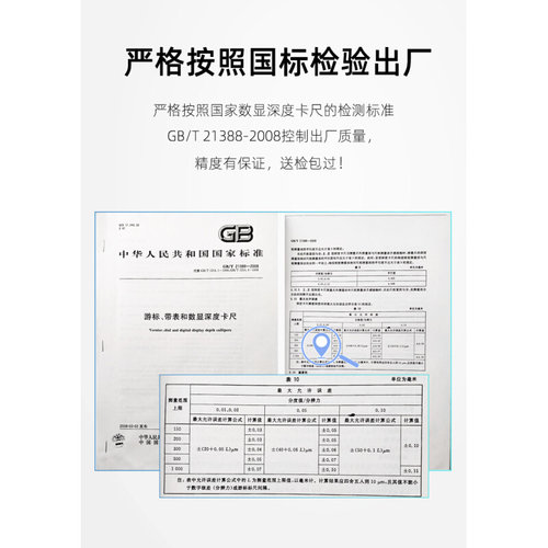 桂林不锈钢细杆电子游标r数显深度F尺轮胎花纹细小孔测量仪卡尺