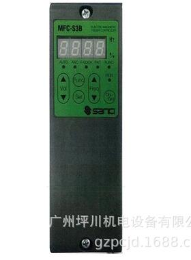 SANKI新型电磁驱动振动机用控制器 MFC-S3B MFC-S6B MFC-S6B-F