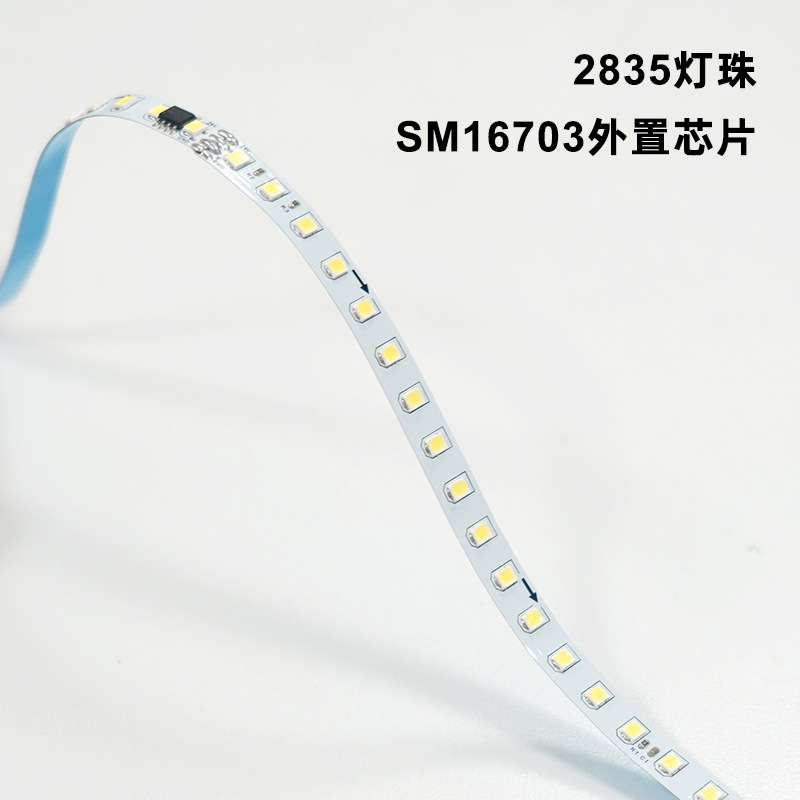 led灯带自粘24v软灯带户外防水超亮低压裸板贴片线形灯槽线条灯带