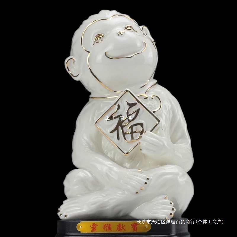 #陶瓷十二12生肖整套摆件鼠牛虎兔龙蛇马羊猴鸡狗猪客厅时尚