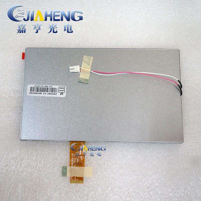 7英寸AT070TN07 V.A V.B V.D液晶显示屏26Pin模拟屏480*234 LED