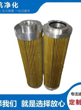 PL310-05-CV海利克滤芯PL310-10-CV黄油滤芯PL310-12-CV煤矿滤芯