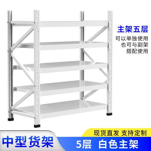 杭州轻型货架电商服装仓库存储钢制铁架子多层喷塑蓝色轻量型货架